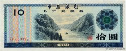 10 Yuan CHINA  1979 P.FX5