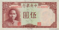 5 Yuan CHINE  1941 P.0235 NEUF
