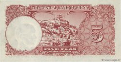 5 Yuan CHINE  1941 P.0235 NEUF