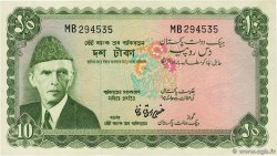 10 Rupees PAKISTAN  1972 P.21a SPL
