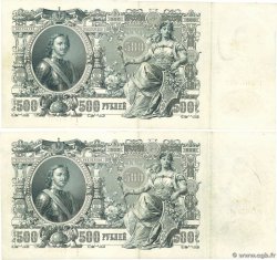 500 Roubles Consécutifs RUSSIE  1912 P.014b TTB