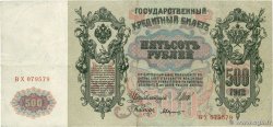500 Roubles RUSSIA  1912 P.014b q.BB