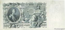 500 Roubles RUSIA  1912 P.014b MBC+