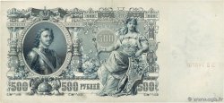 500 Roubles RUSIA  1912 P.014b MBC
