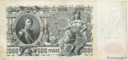 500 Roubles RUSSIA  1912 P.014b VF