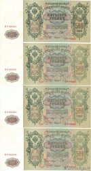500 Roubles Consécutifs RUSSLAND  1912 P.014b