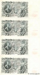500 Roubles Consécutifs RUSSIA  1912 P.014b q.AU