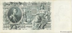 500 Roubles RUSIA  1912 P.014b MBC+