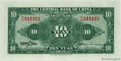 10 Yuan CHINA  1941 P.0239a FDC