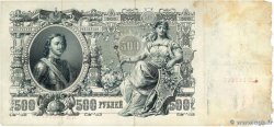 500 Roubles RUSSLAND  1912 P.014b SGE