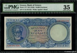10000 Drachmes GREECE  1946 P.175a