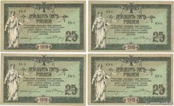 25 Roubles Lot RUSIA Rostov 1918 PS.0412b