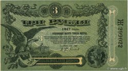 3 Roubles RUSSIA Odessa 1917 PS.0334 SPL