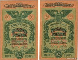 10 Roubles Lot RUSSIA Odessa 1917 PS.0336 q.AU