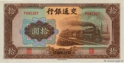 10 Yüan CHINA  1941 P.0159a UNC-