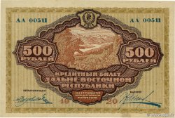 500 Roubles RUSSIE  1920 PS.1207