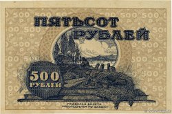 500 Roubles RUSSIE  1920 PS.1207 SUP+