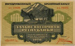1000 Roubles RUSIA  1920 PS.1208 EBC