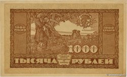1000 Roubles RUSSIA  1920 PS.1208 SPL