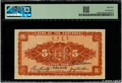 5 Yuan CHINE Kalgan 1925 PS.3874b SPL