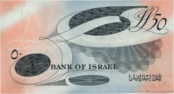 50 Lirot ISRAELE  1955 P.28a AU