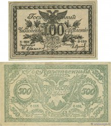 100 et 500  Roubles Lot RUSSIE Chita  1920 PS.1187 et PS.1188 pr.SPL