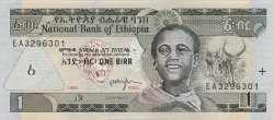 1 Birr ETHIOPIA  2003 P.46c