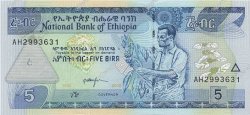 5 Birr ETIOPIA  2000 P.47b FDC