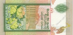 10 Rupees SRI LANKA  2004 P.115b FDC
