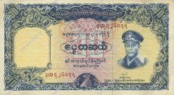 10 Kyats BURMA (SEE MYANMAR)  1958 P.48a VF+