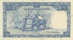 10 Kyats BURMA (VOIR MYANMAR)  1958 P.48a AU