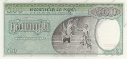 500 Riels CAMBODIA  1968 P.09c UNC