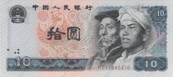10 Yuan REPUBBLICA POPOLARE CINESE  1980 P.0887a FDC