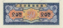 50 Chon Spécimen COREA DEL NORTE  1959 P.12s FDC