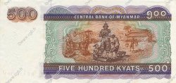 500 Kyats MYANMAR  1994 P.76b q.FDC