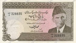 5 Rupees PAKISTAN  1981 P.33 AU