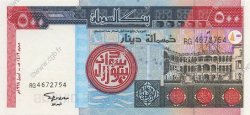 500 Dinars SUDAN  1998 P.58a UNC