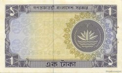1 Taka BANGLADESH  1973 P.05a SC