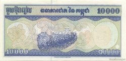 10000 Riels CAMBOGIA  1998 P.47b FDC