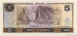 5 Yuan CHINA  1980 P.0886a UNC