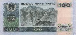 100 Yuan CHINA  1990 P.0889b FDC