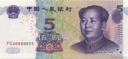 5 Yuan CHINA  2005 P.0903 UNC