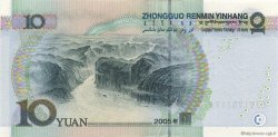 10 Yuan CHINA  2005 P.0904 FDC