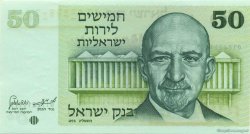 50 Lirot ISRAELE  1973 P.40 FDC