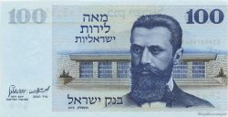 100 Lirot ISRAEL  1973 P.41 UNC