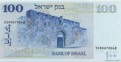 100 Lirot ISRAEL  1973 P.41 FDC