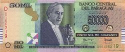 50000 Guaranies PARAGUAY  2007 P.232a FDC