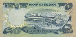 10 Pounds SUDAN  1981 P.20 VF