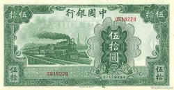 50 Yuan CHINA  1942 P.0098 AU+