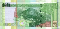 50 Dollars HONG KONG  2005 P.208b q.FDC